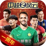 华体体育app官网