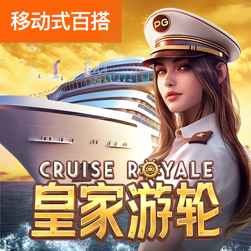 BG大游
