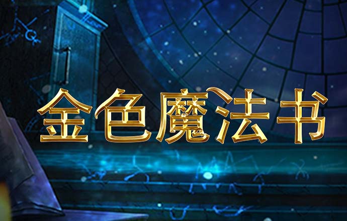 澳门·新葡澳京